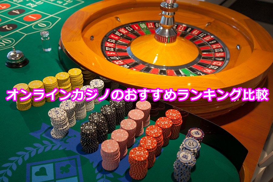 オンラインでカジノのトップ25の引用