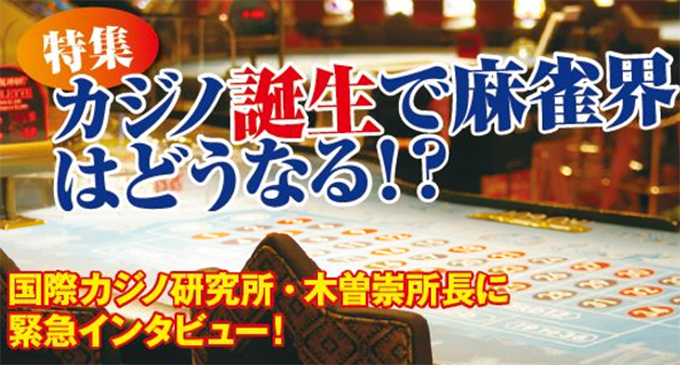 online casino Strategies Revealed