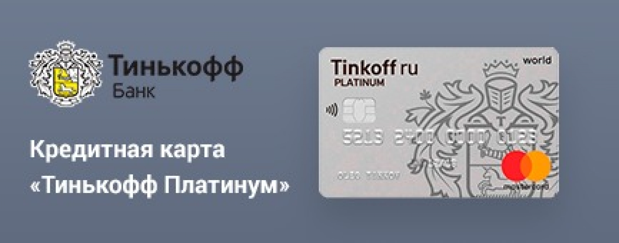 Карты, которые вам подойдут