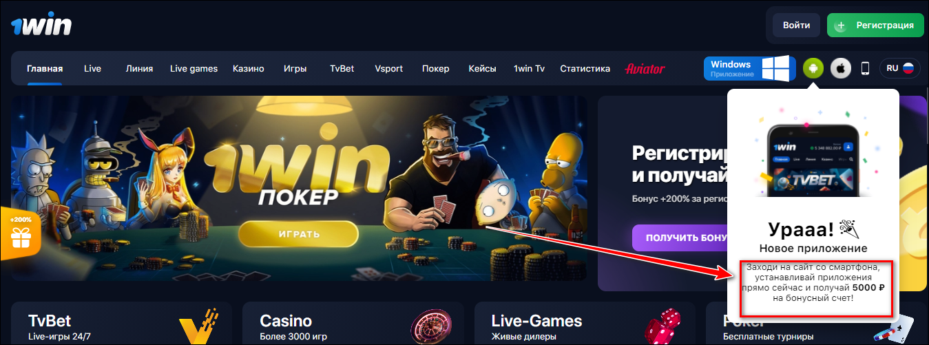 Осторожно: 10 1win ошибок