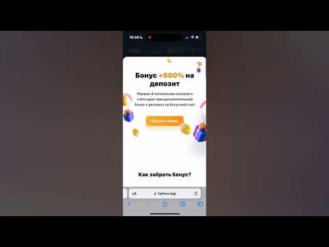 Lucky Jet 1win Casino: Игры с Бонусами