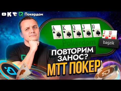 Верификация в Казино