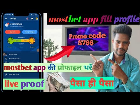 Mostbet En Saygın Oyunlardan Biri Ve Yerel Kumarhane Sitesi Poultry Marc Gebauer