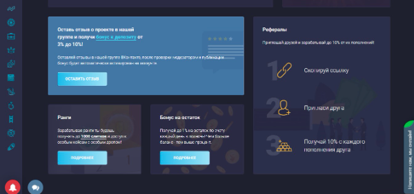 10 советов, которые изменят ваш образ жизни up x официальный сайт