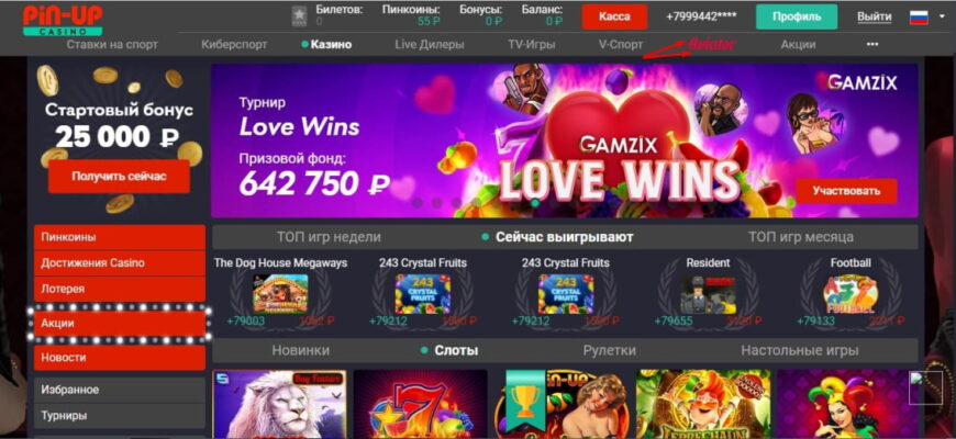 Mostbet mobil uygulaması Android'e most bet sahip olacak 300 EUR karşılama ekstrası