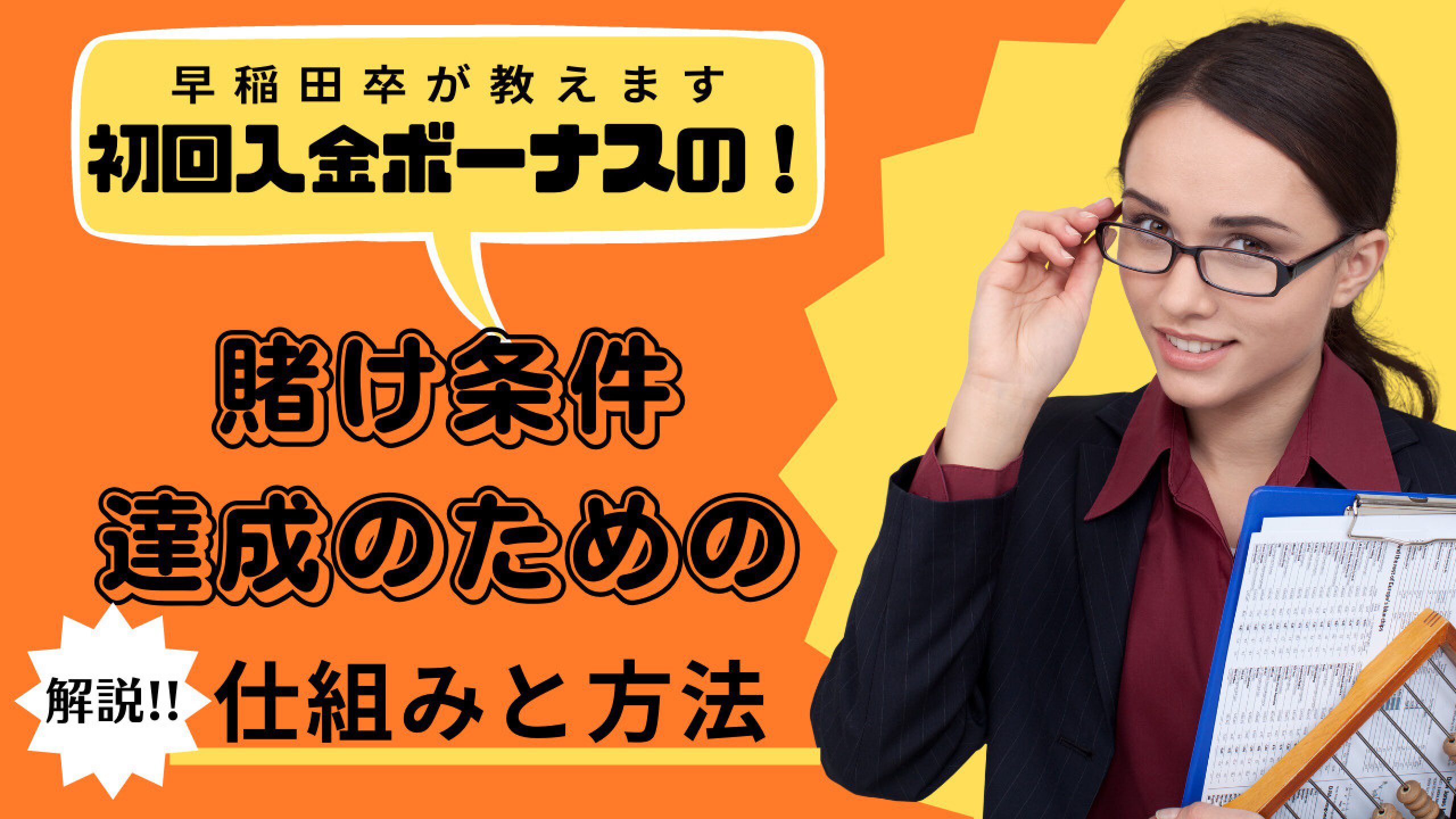 ばかげているように見える＃keyword＃の3つの間違い